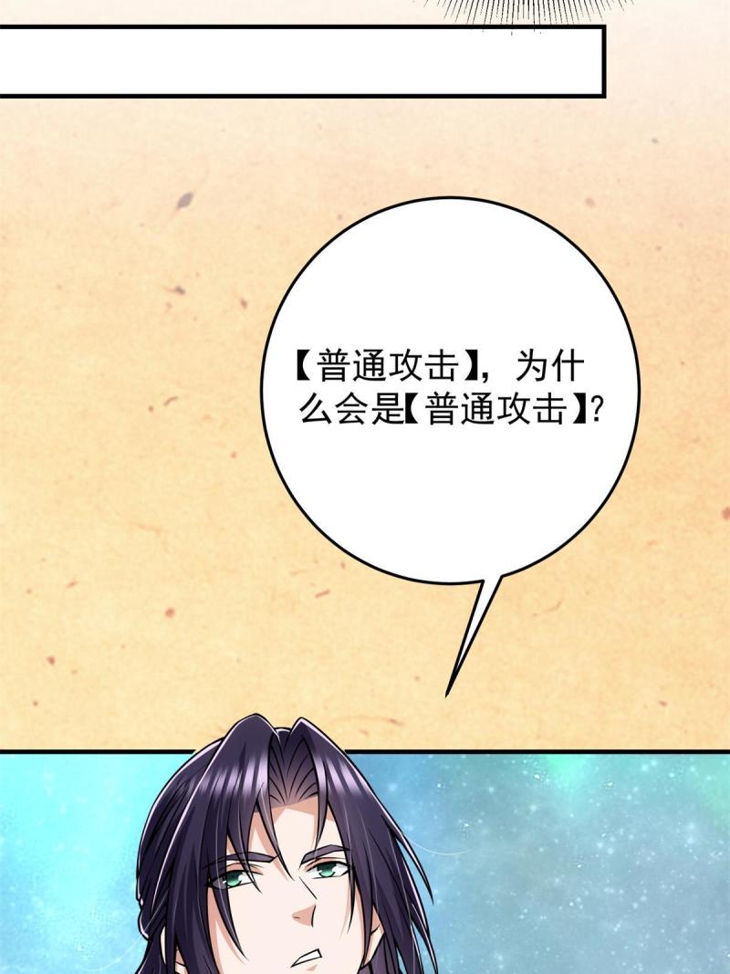 094 剑招，声声慢22