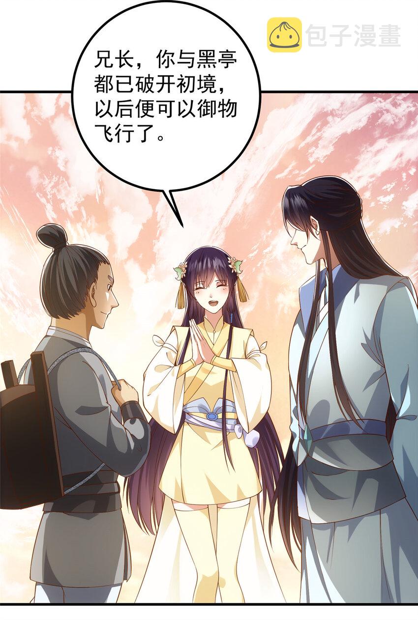 011 关於弟子的教育！9