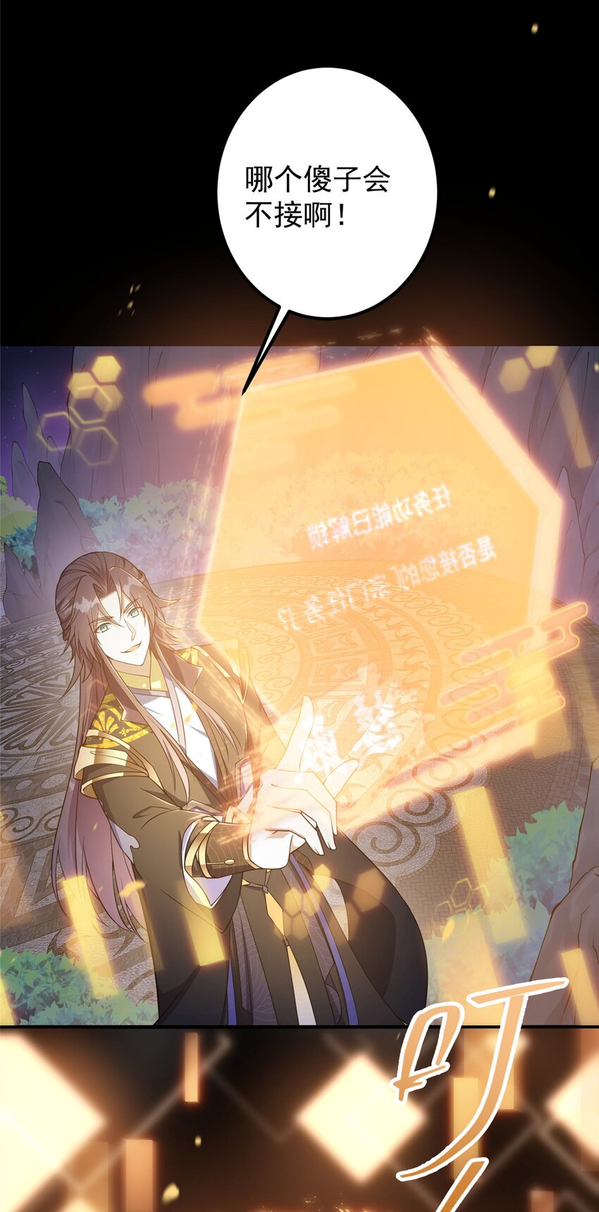 002 以壮大墨门爲己任！34