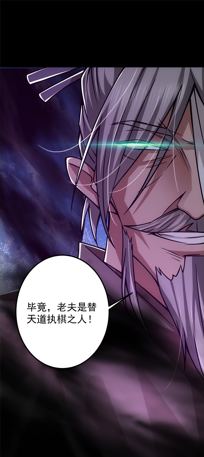 103 局外之人10