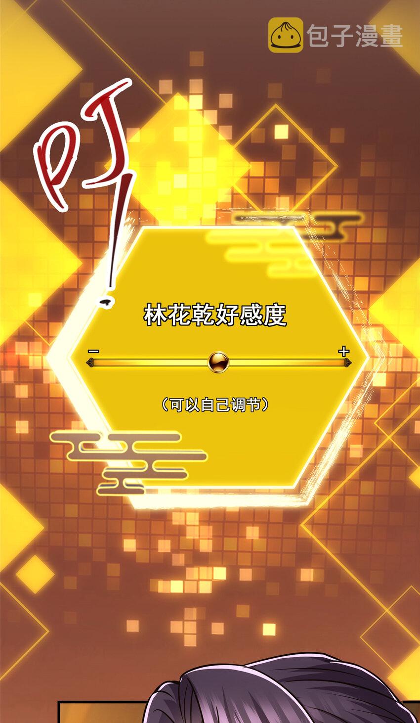 118 搔首弄姿41