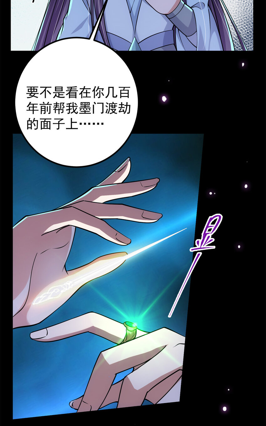 016 好男人不能说不行！22
