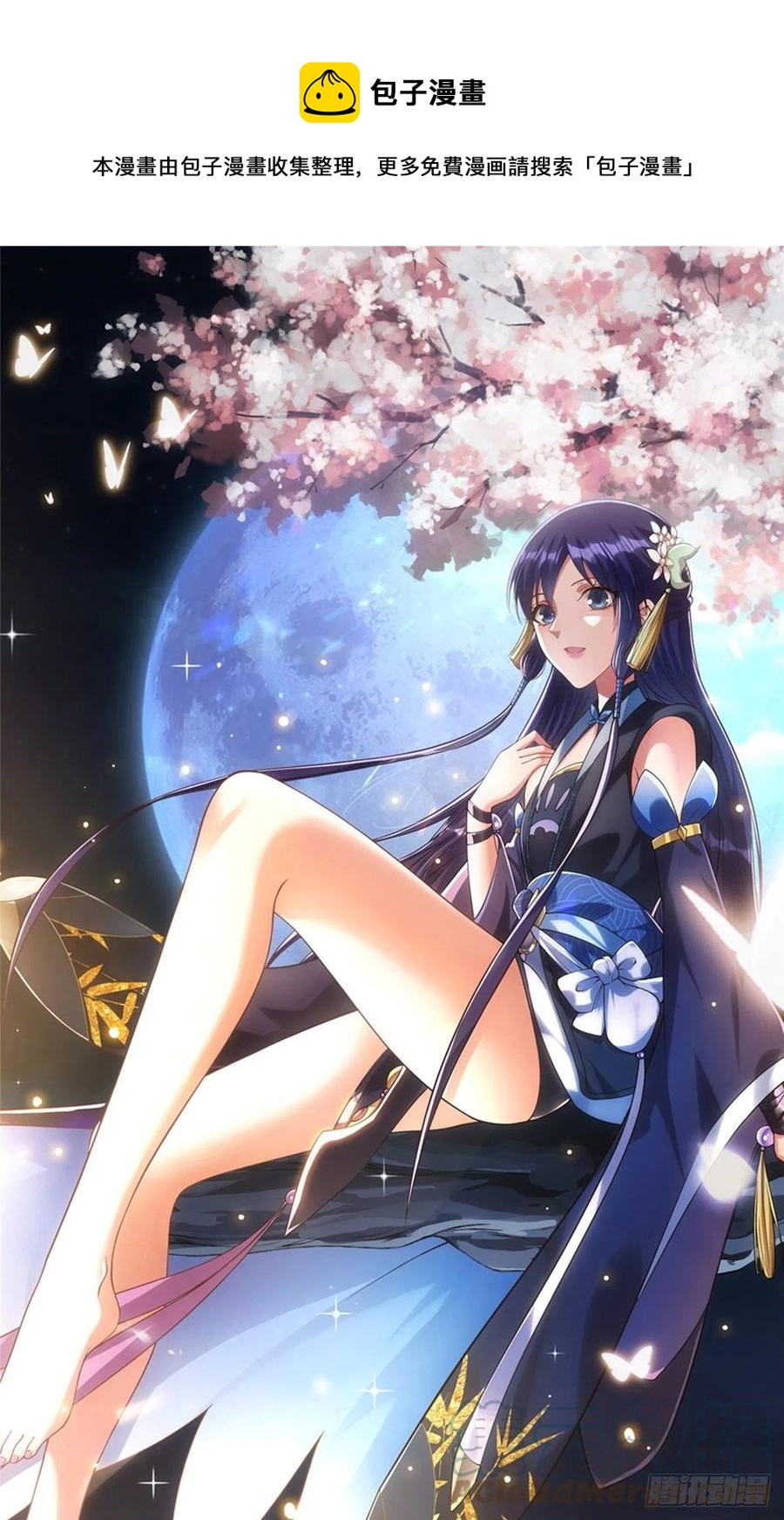069 只差一丝0
