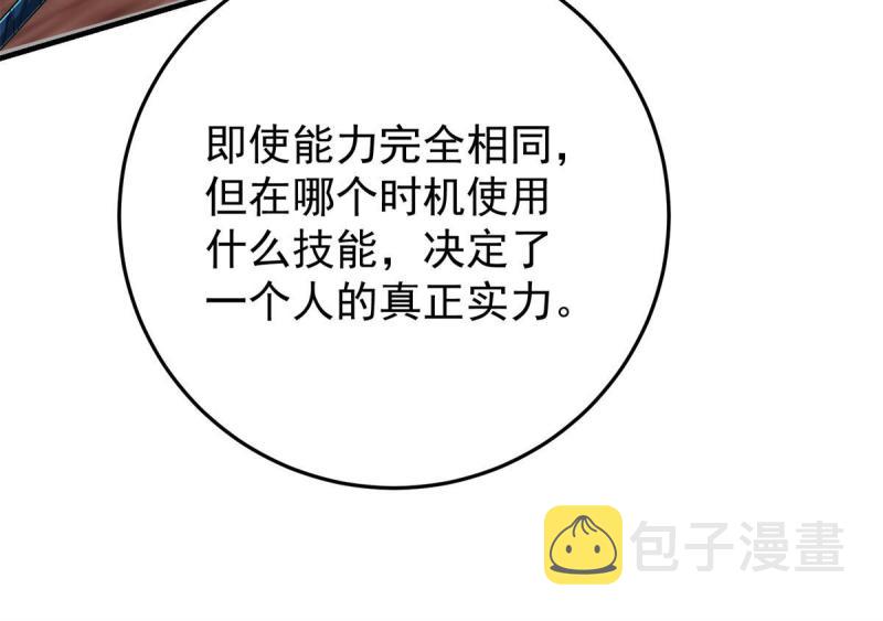 093 榜一大哥27