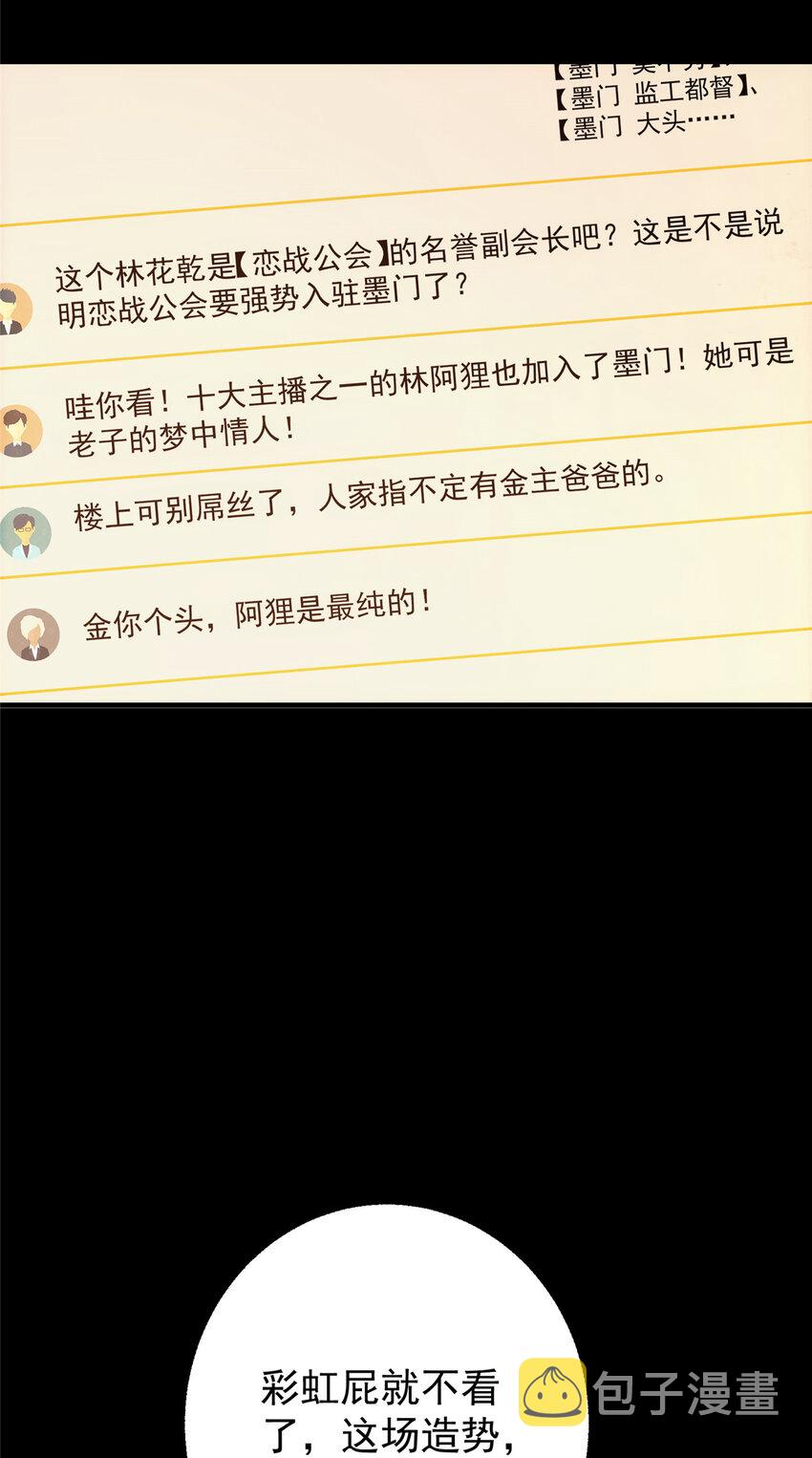 121 全民疯狂43