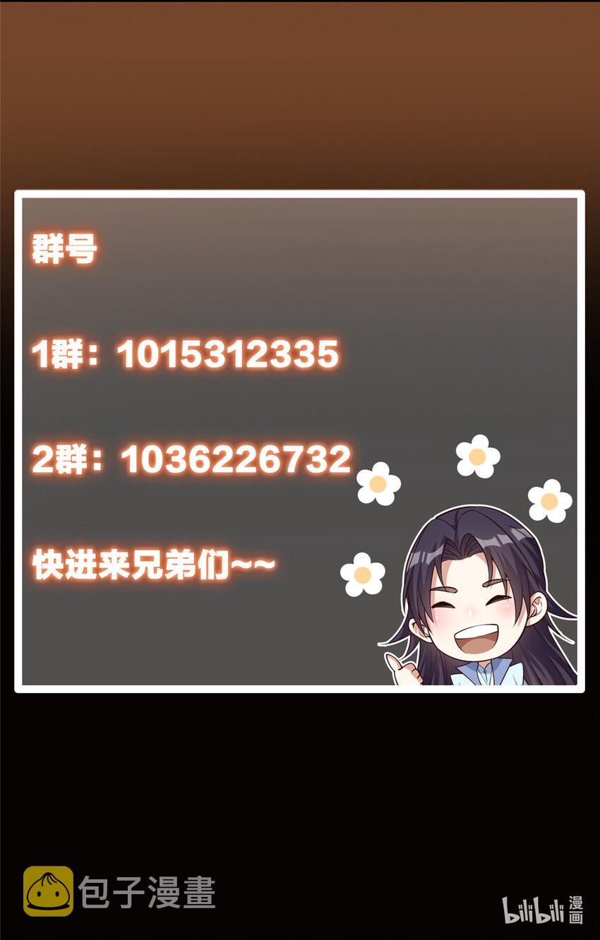 106 微妙的关系56