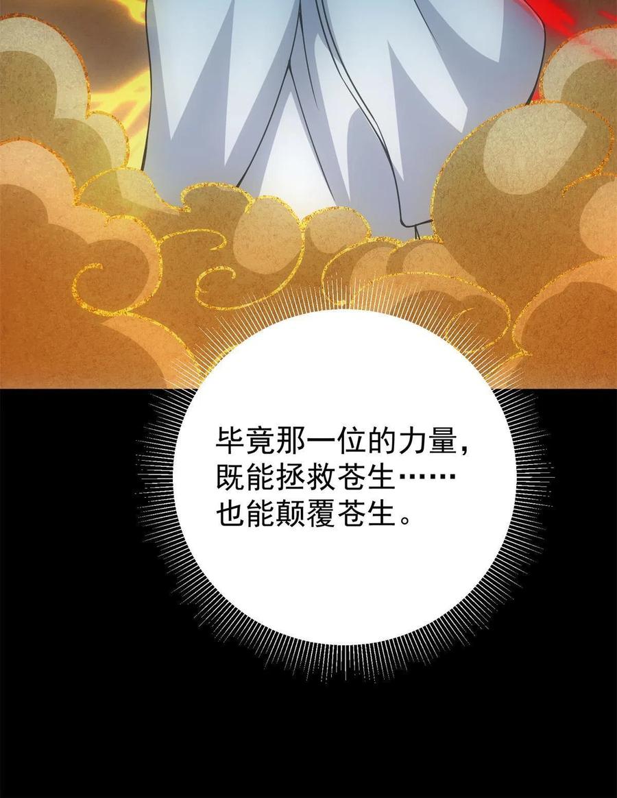 088 紫月会之秘22