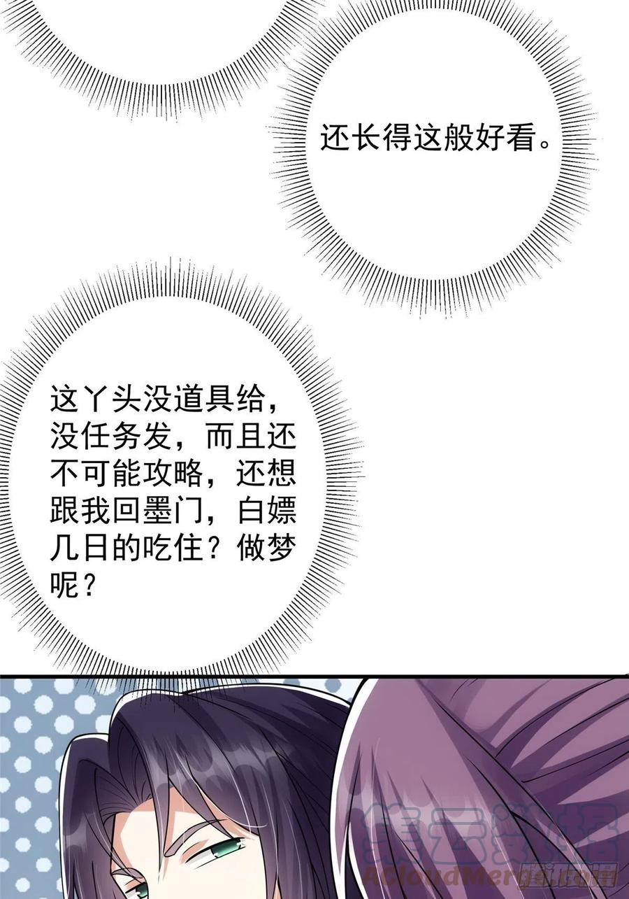 060 波涛汹涌27