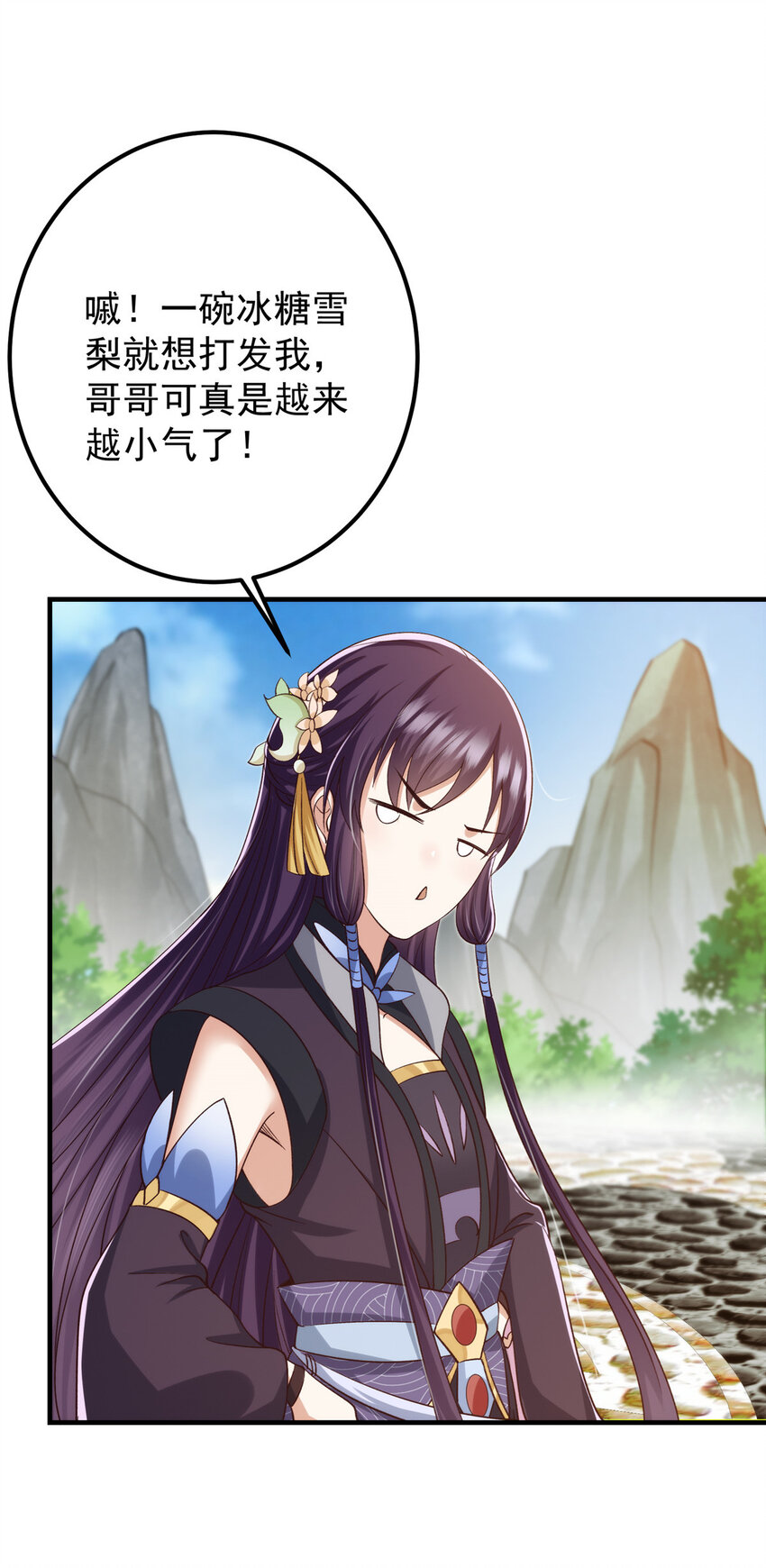 128 逼格全开33