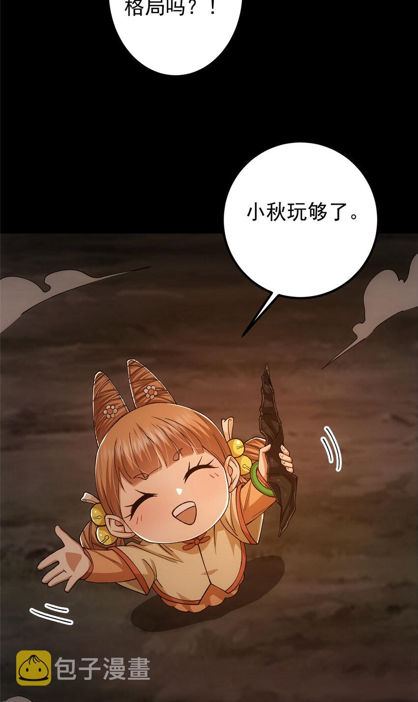 124 不愧是我17
