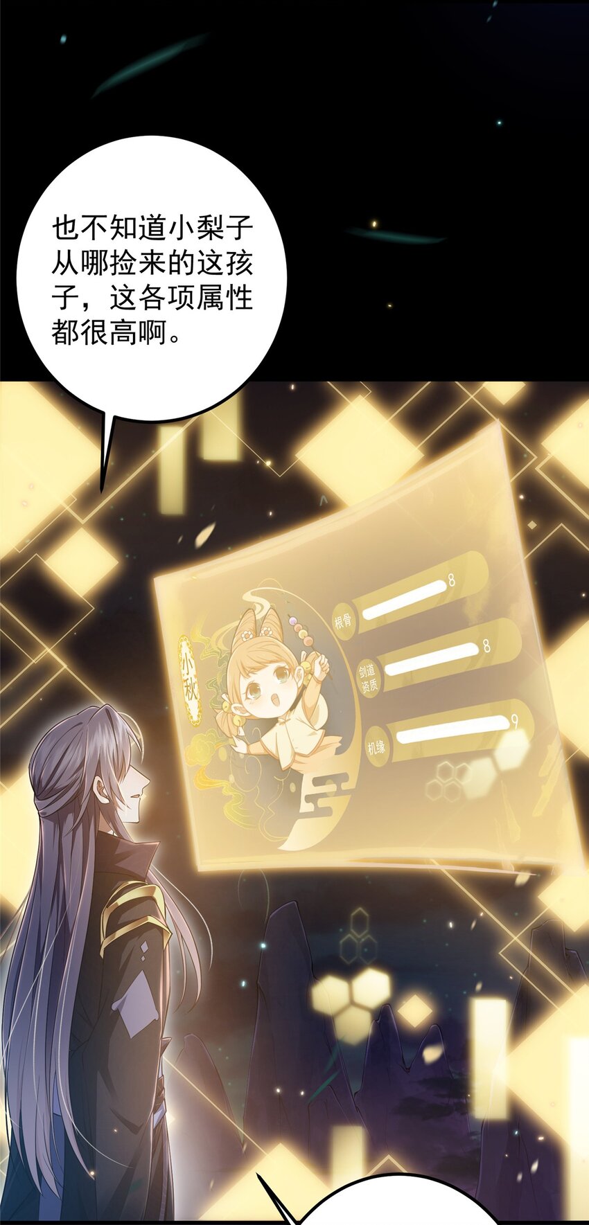 001 天不生我路朝歌！45
