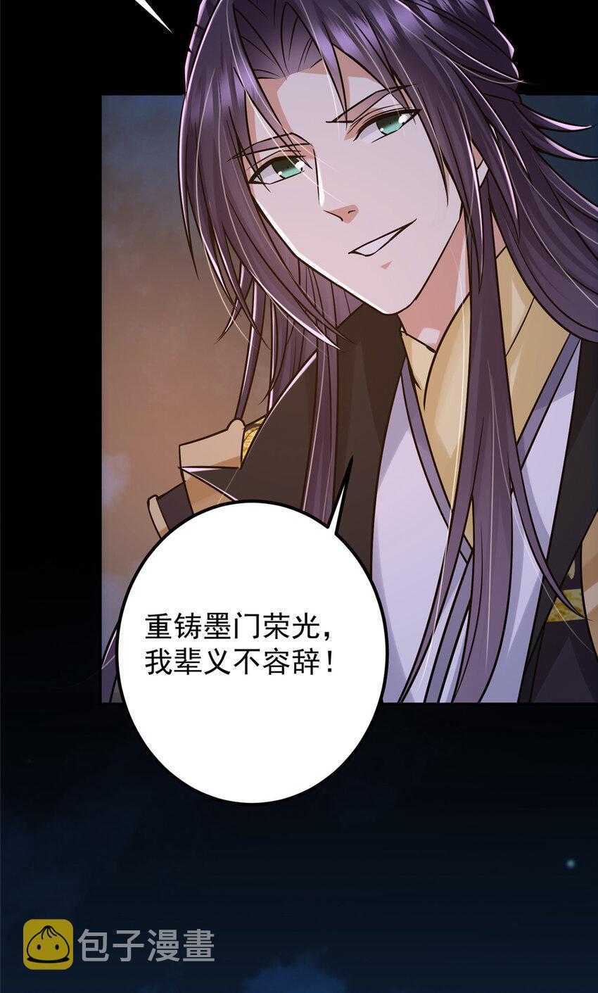 131 好戏开场10
