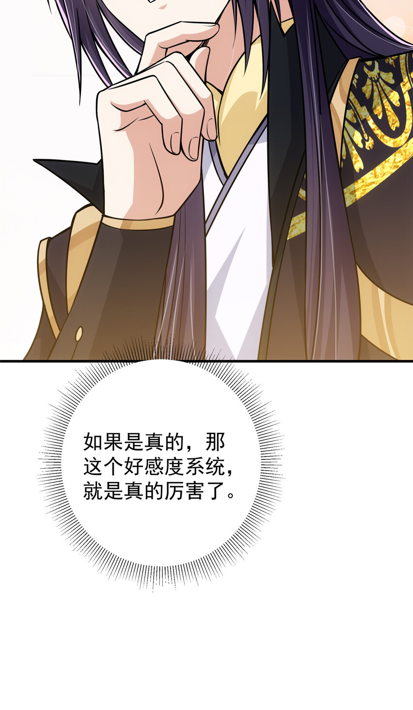 118 搔首弄姿44