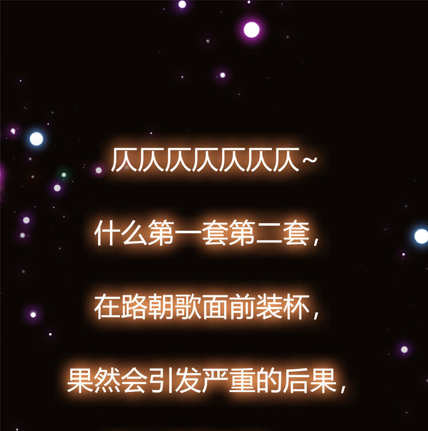 025 什麽叫下马威？39