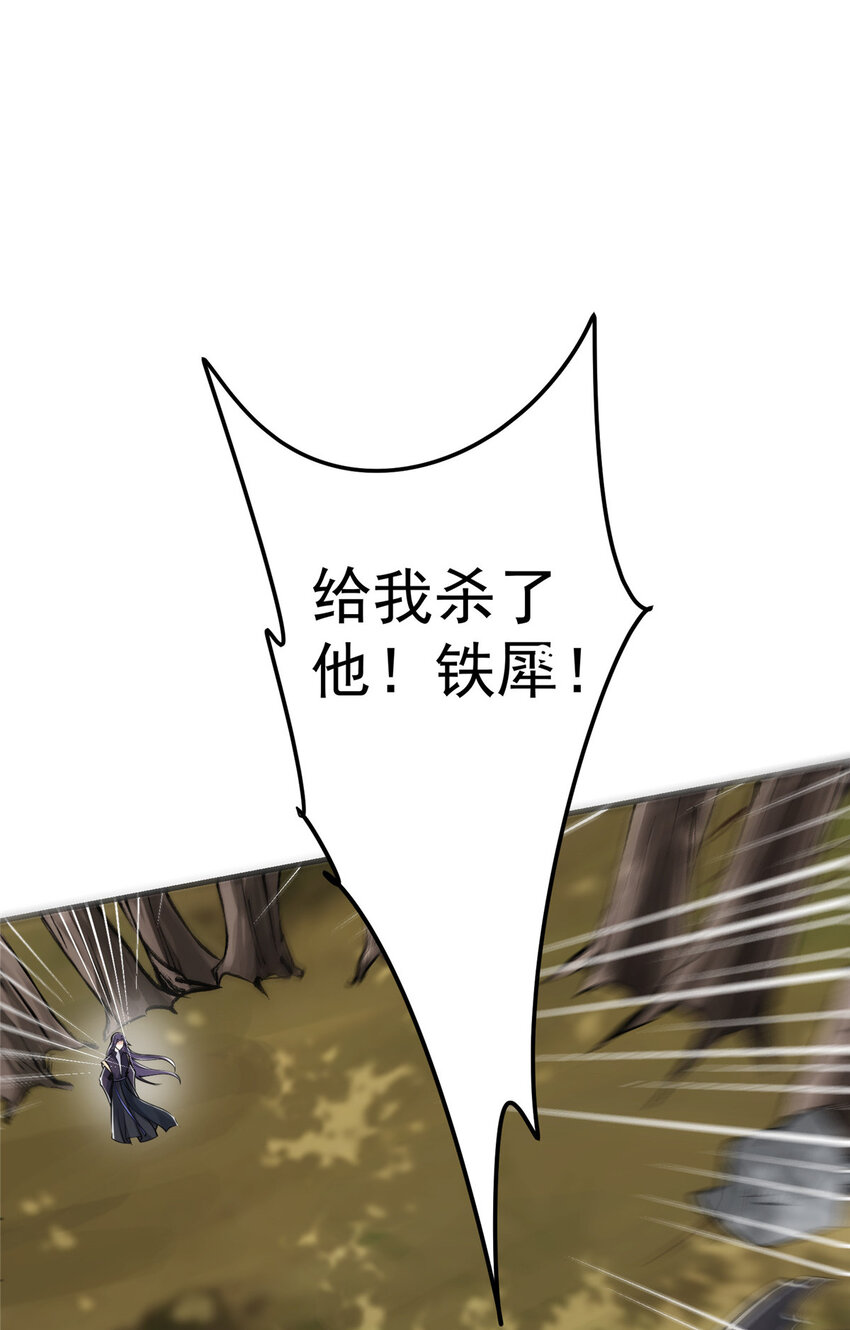 041 感谢老铁送上狗头34