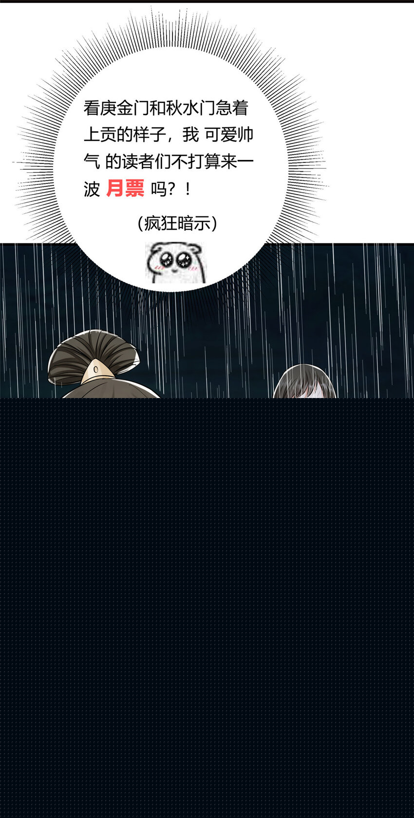 032 你我的第一次回眸42