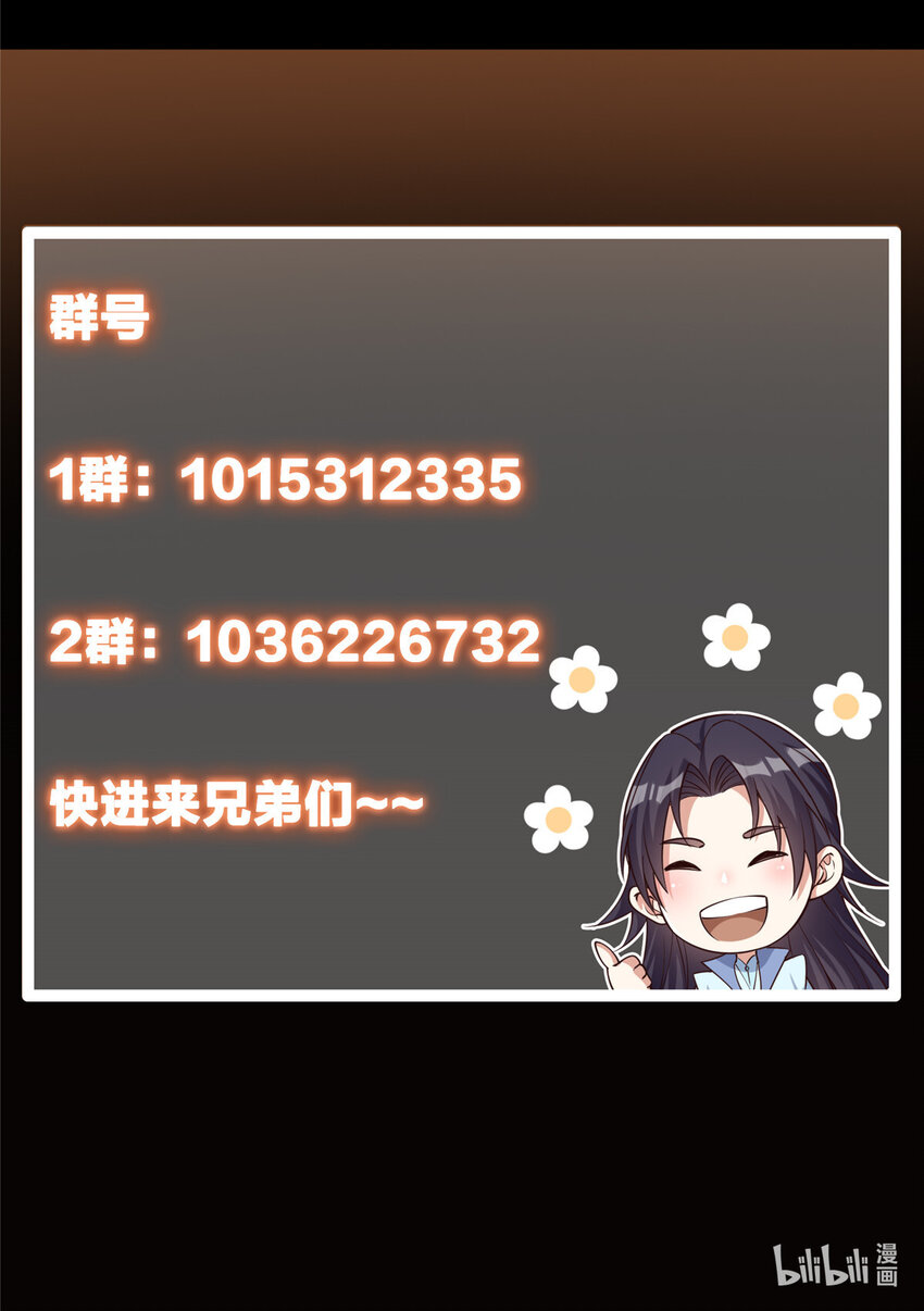 123 这次轮到小秋了59