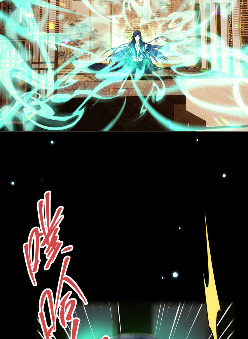 036 供奉的委托来了28