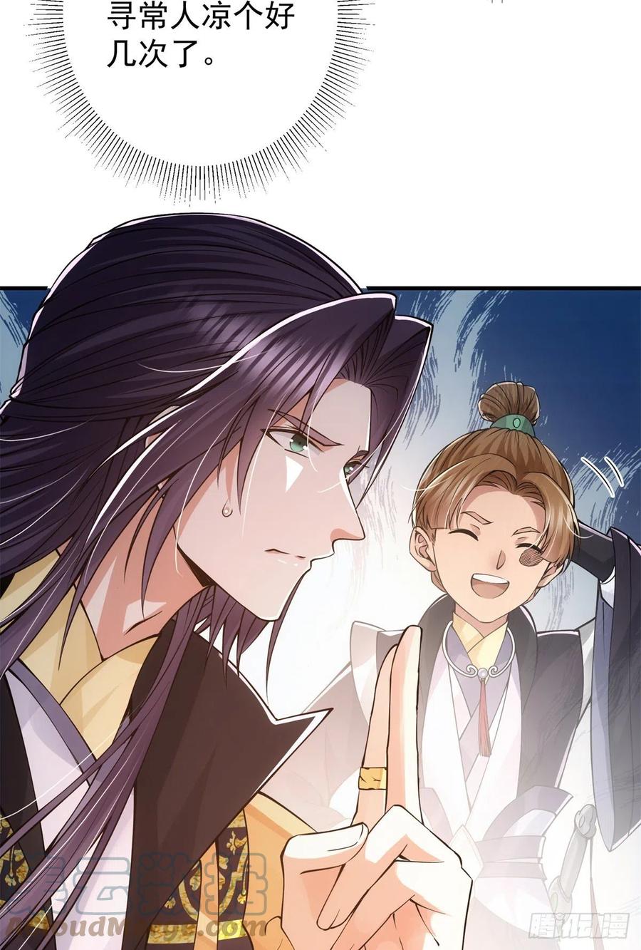 077 最像大圣的人15
