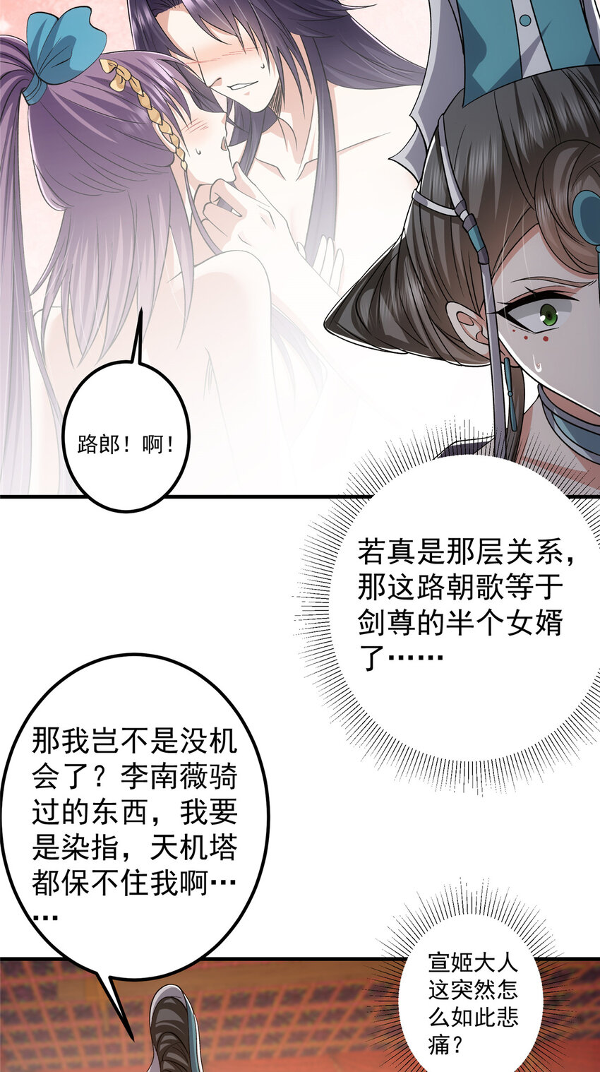 127 震惊万年22