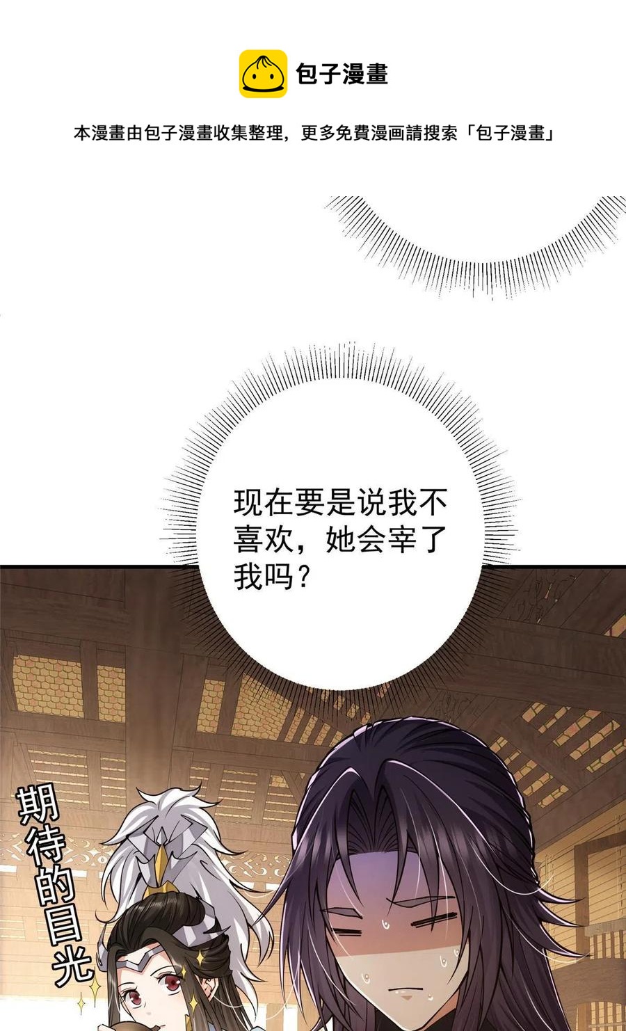082 何爲酷？20