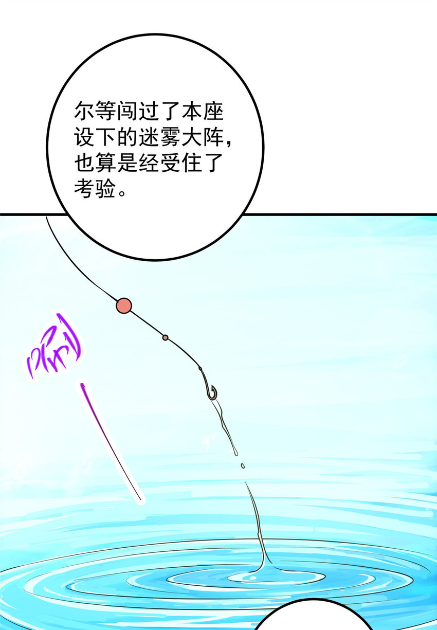 119 大爲震撼44