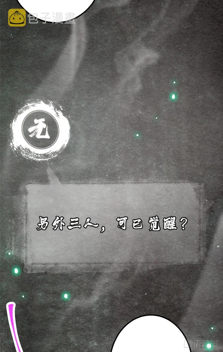 073 个个都是网聊达人5