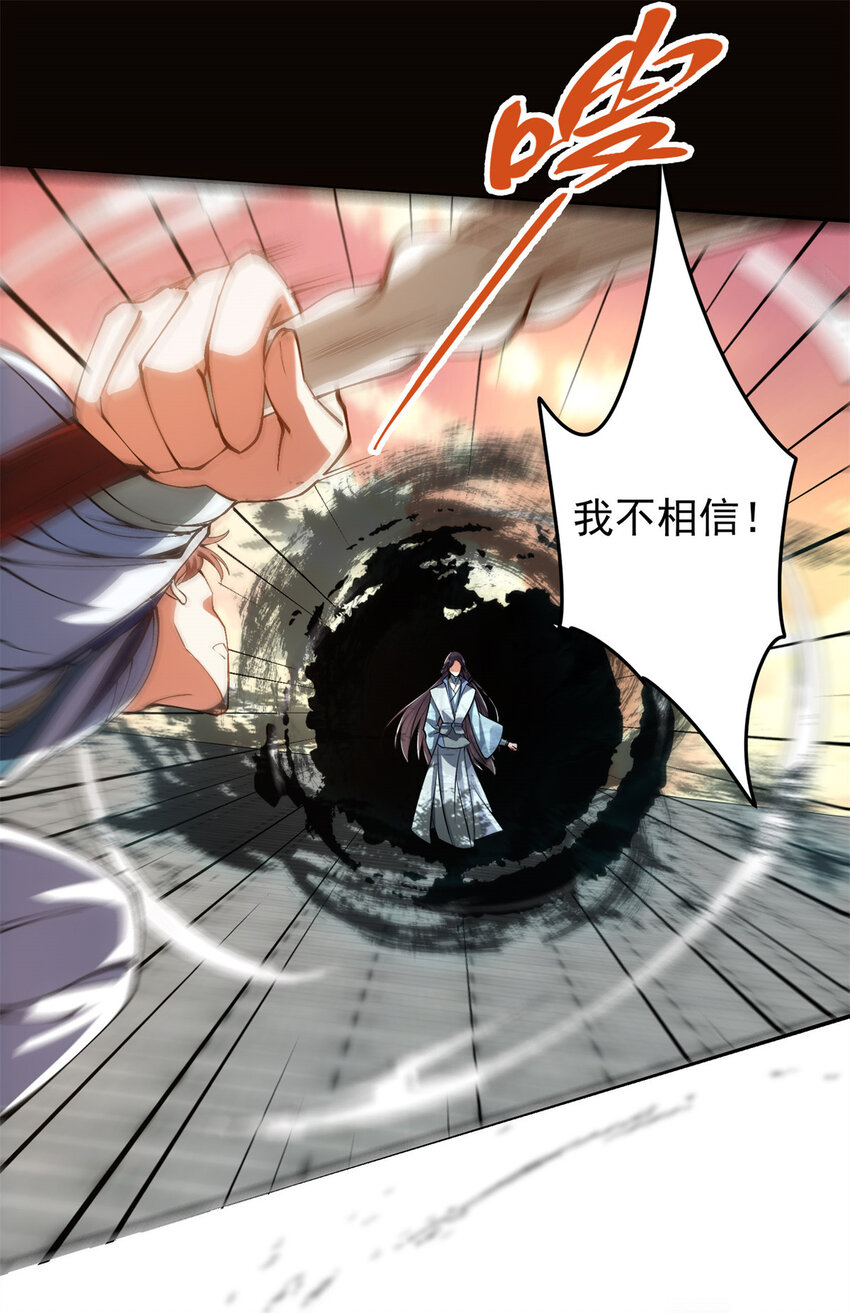 014 说觉醒就觉醒！40