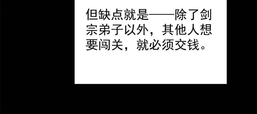 088 紫月会之秘66