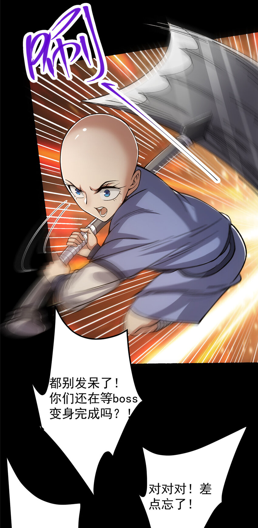 123 这次轮到小秋了8