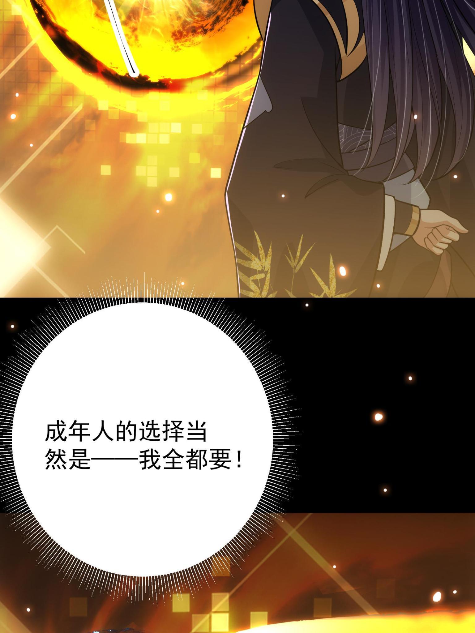 095 剑心通透5