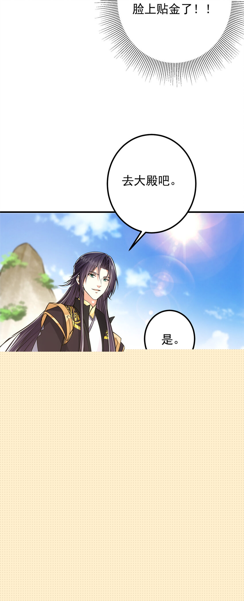 033 只要功夫深30