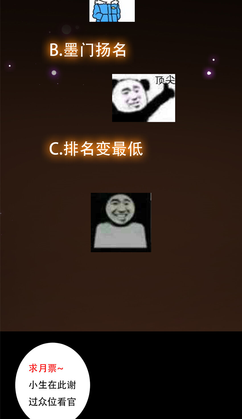 130 有点意思53