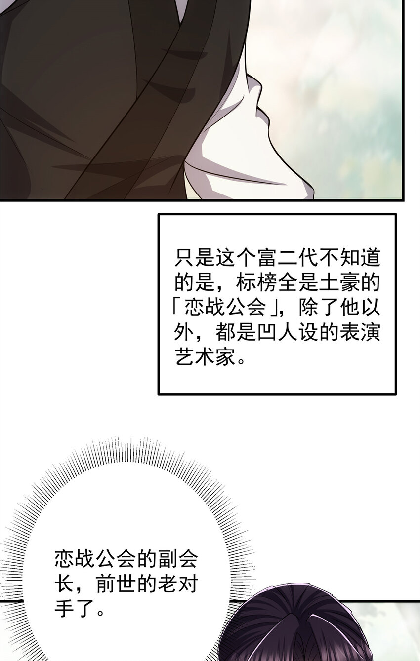 118 搔首弄姿20
