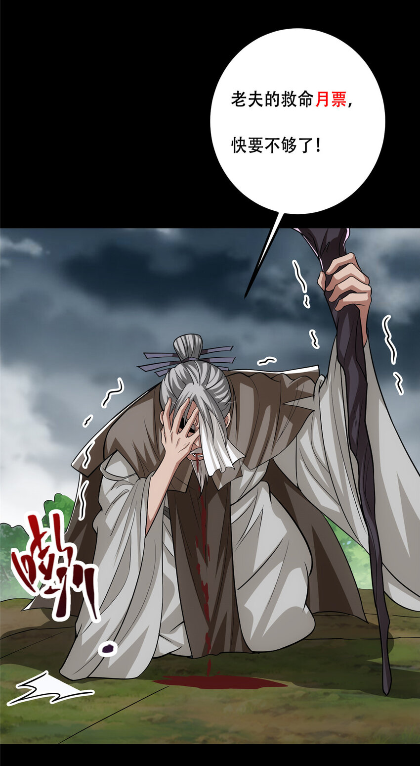 103 局外之人57
