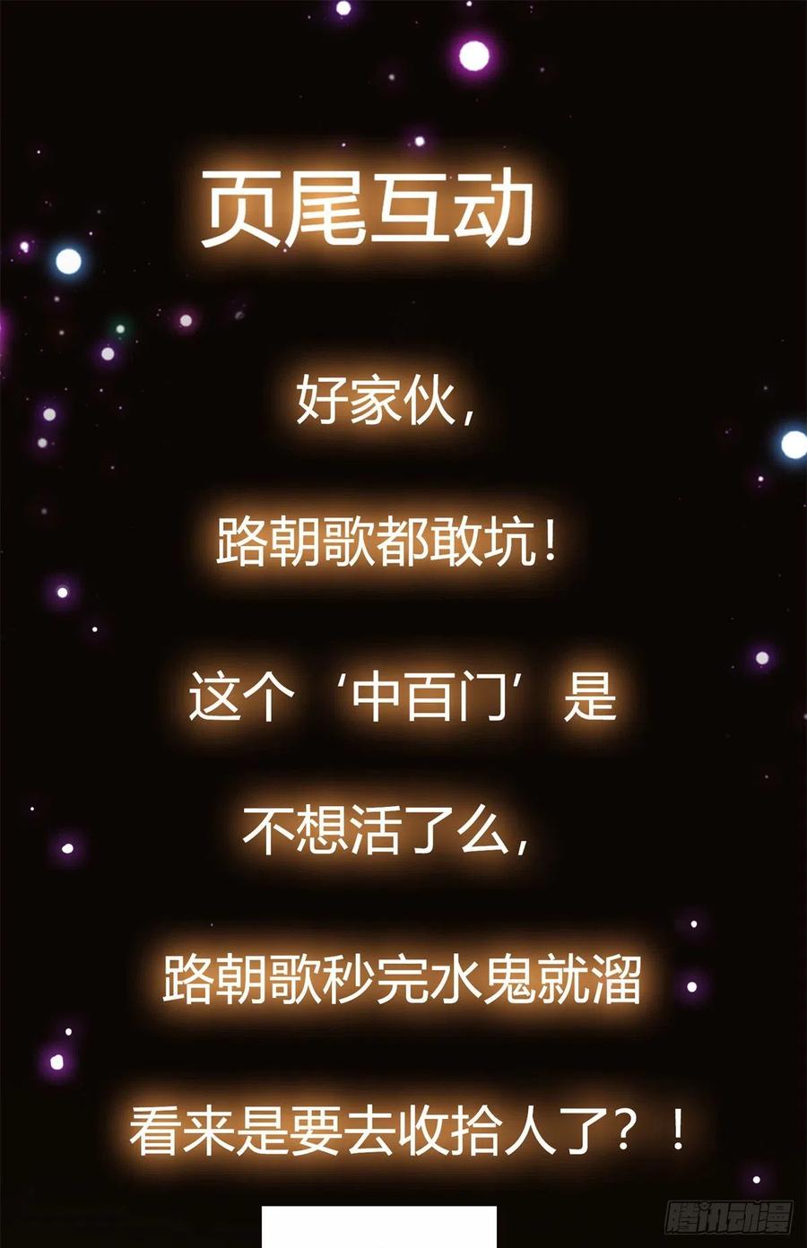 052 雾河遗鬼60