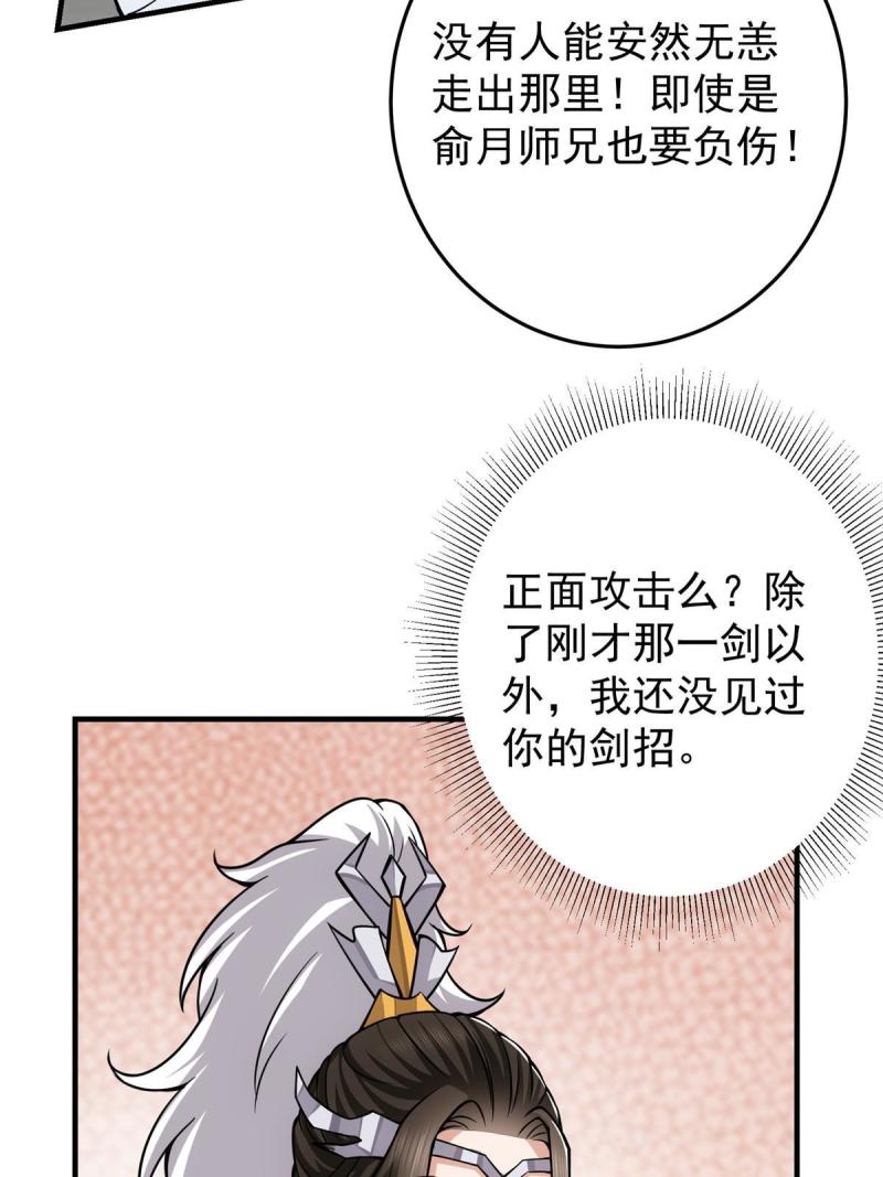 091 我平A带暴击61