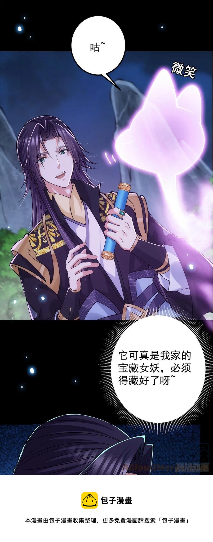 074 还能往上升24