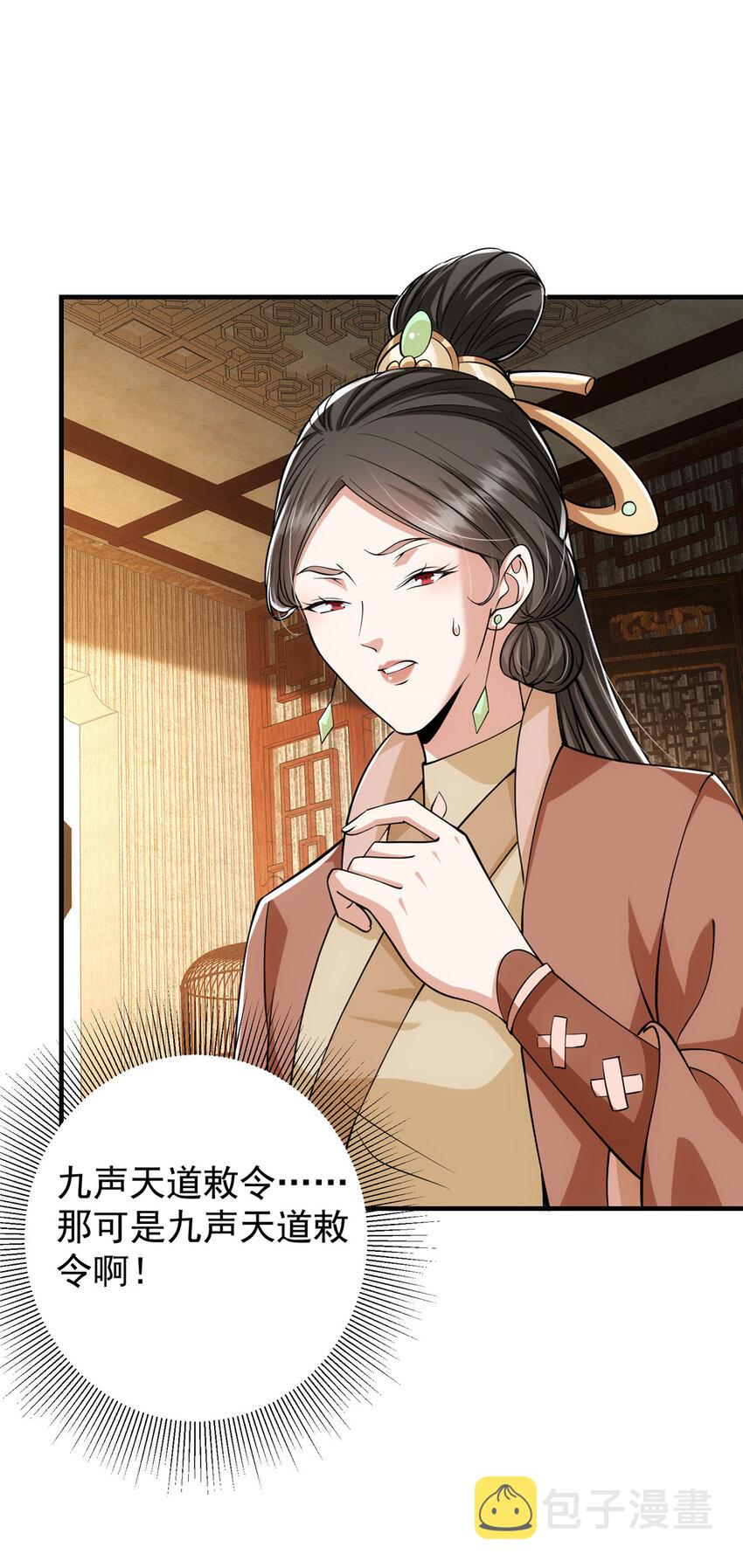 027 怀爱若窃贼17