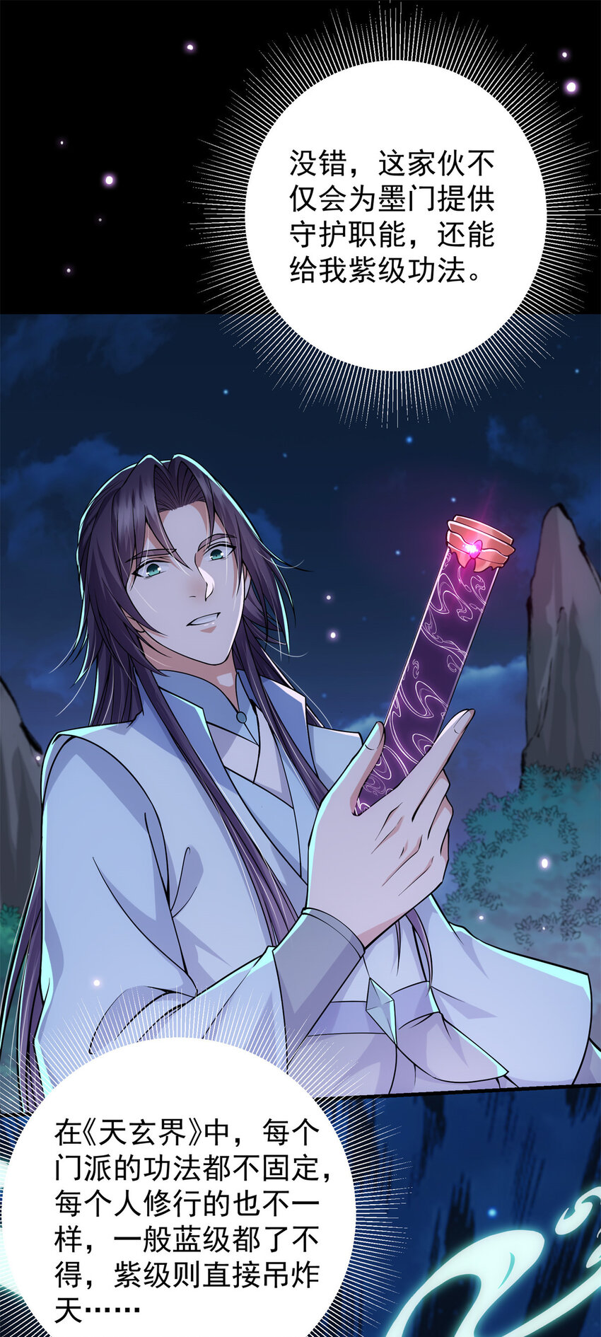 016 好男人不能说不行！31