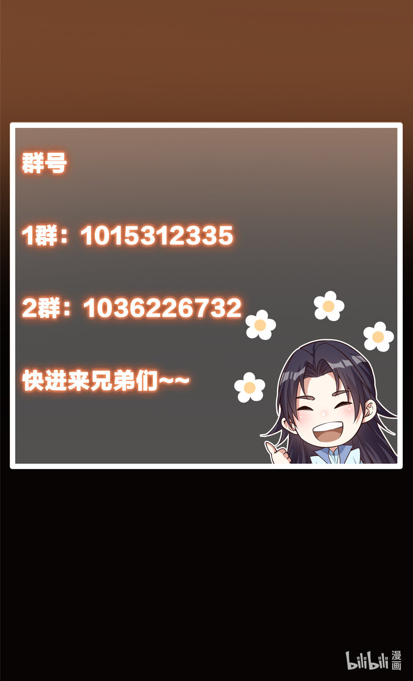 110 晚安礼物61