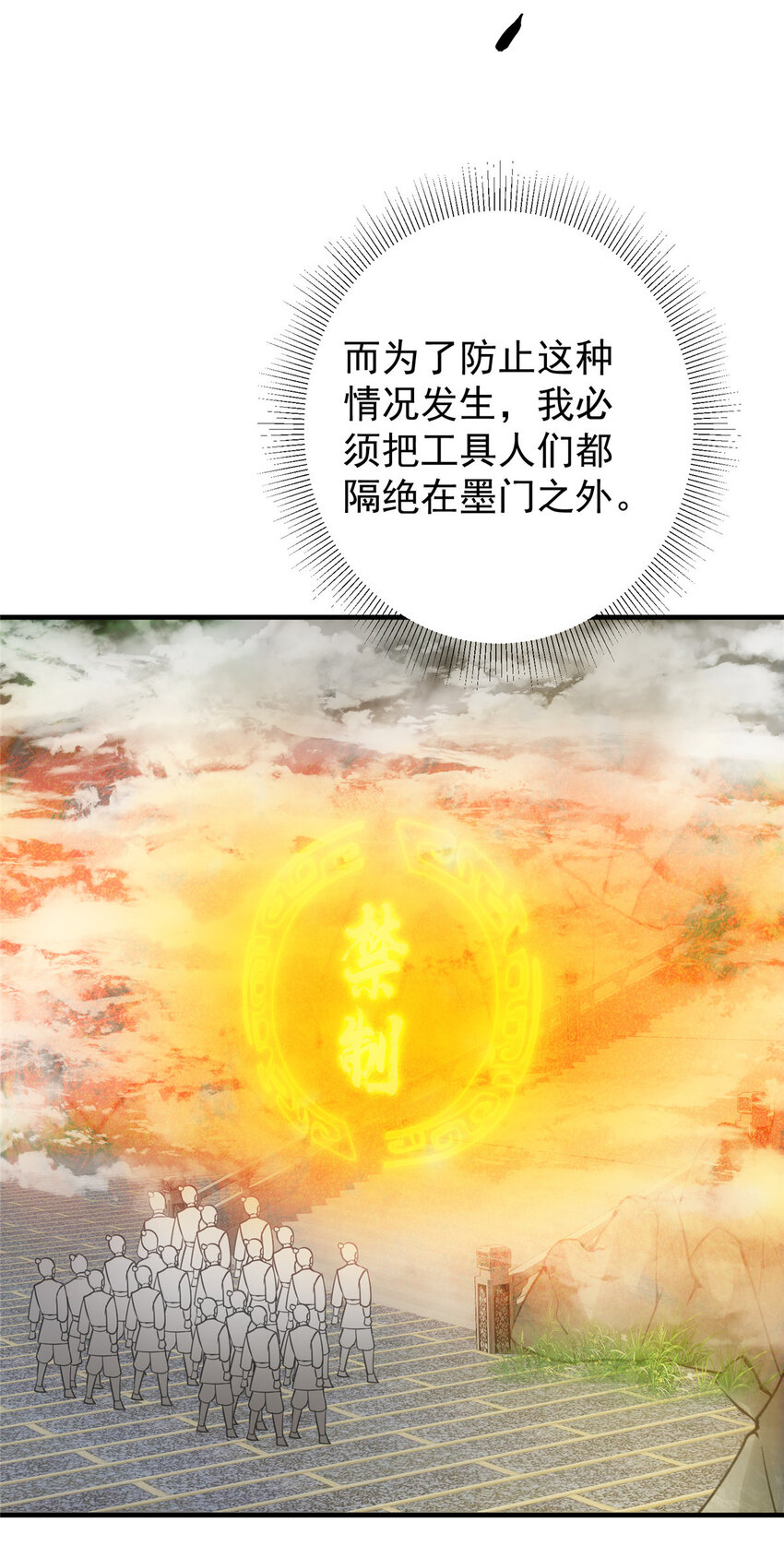 128 逼格全开24
