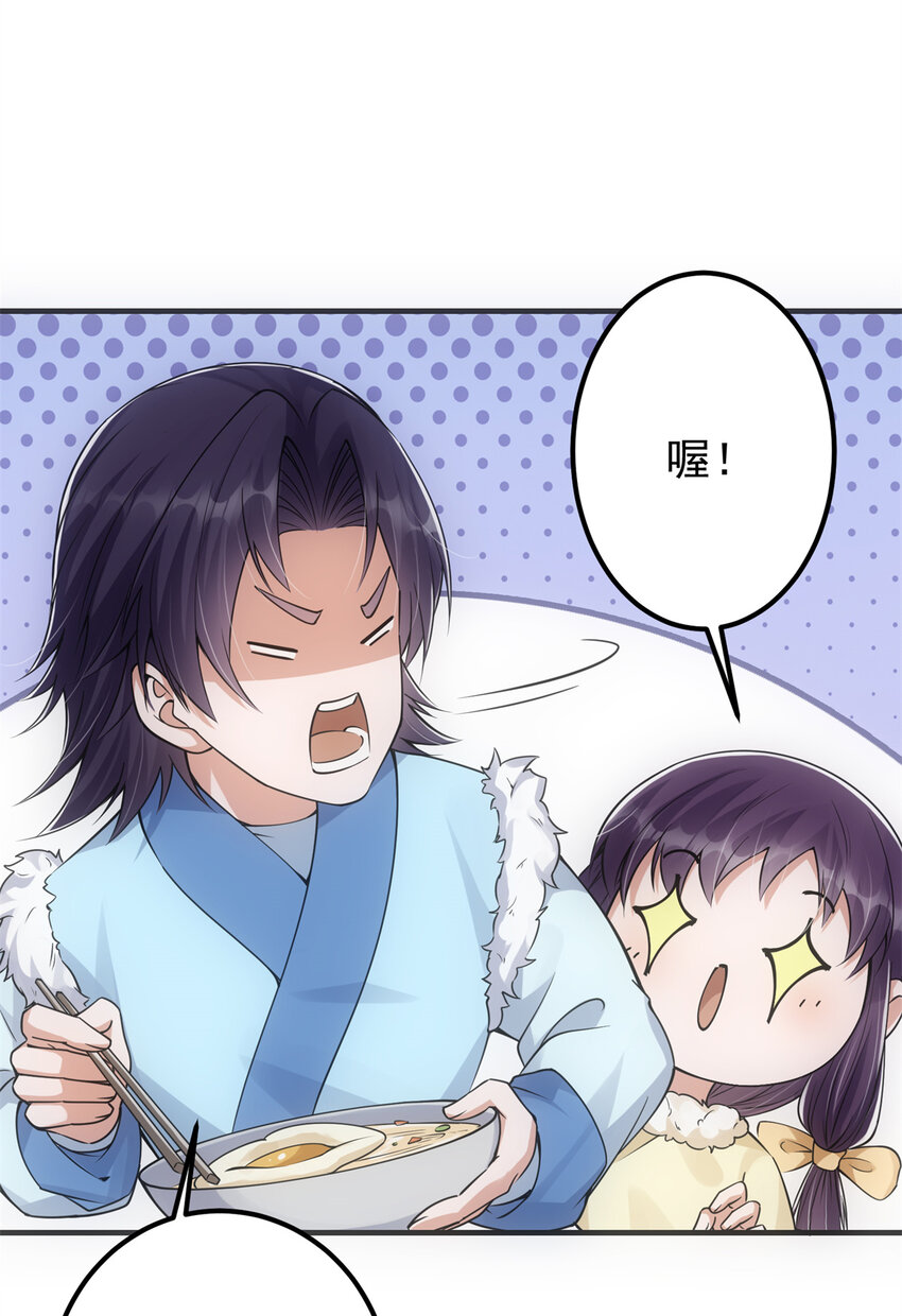 049 带你去杀人18