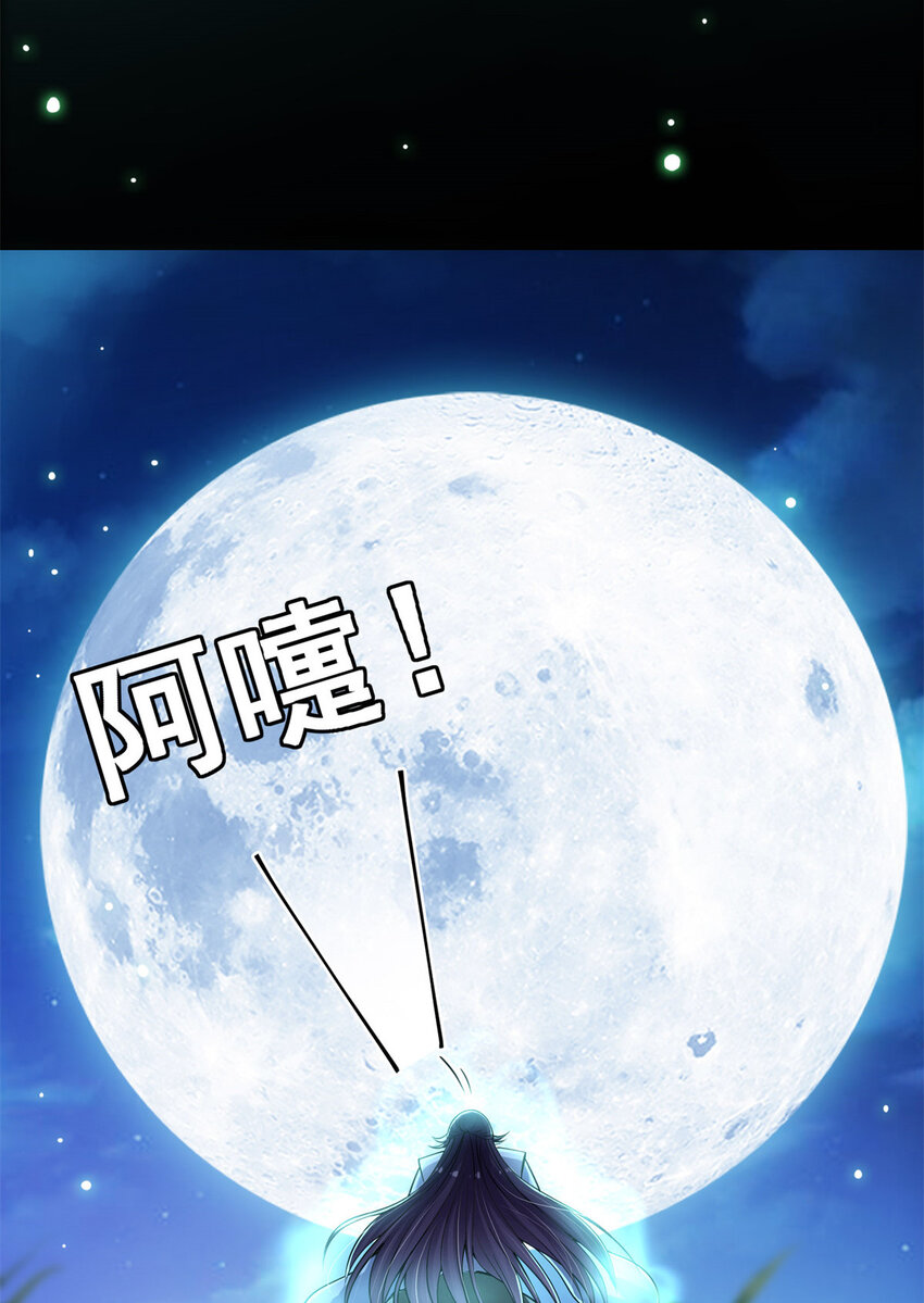 017 想做嫂嫂的女弟子？36