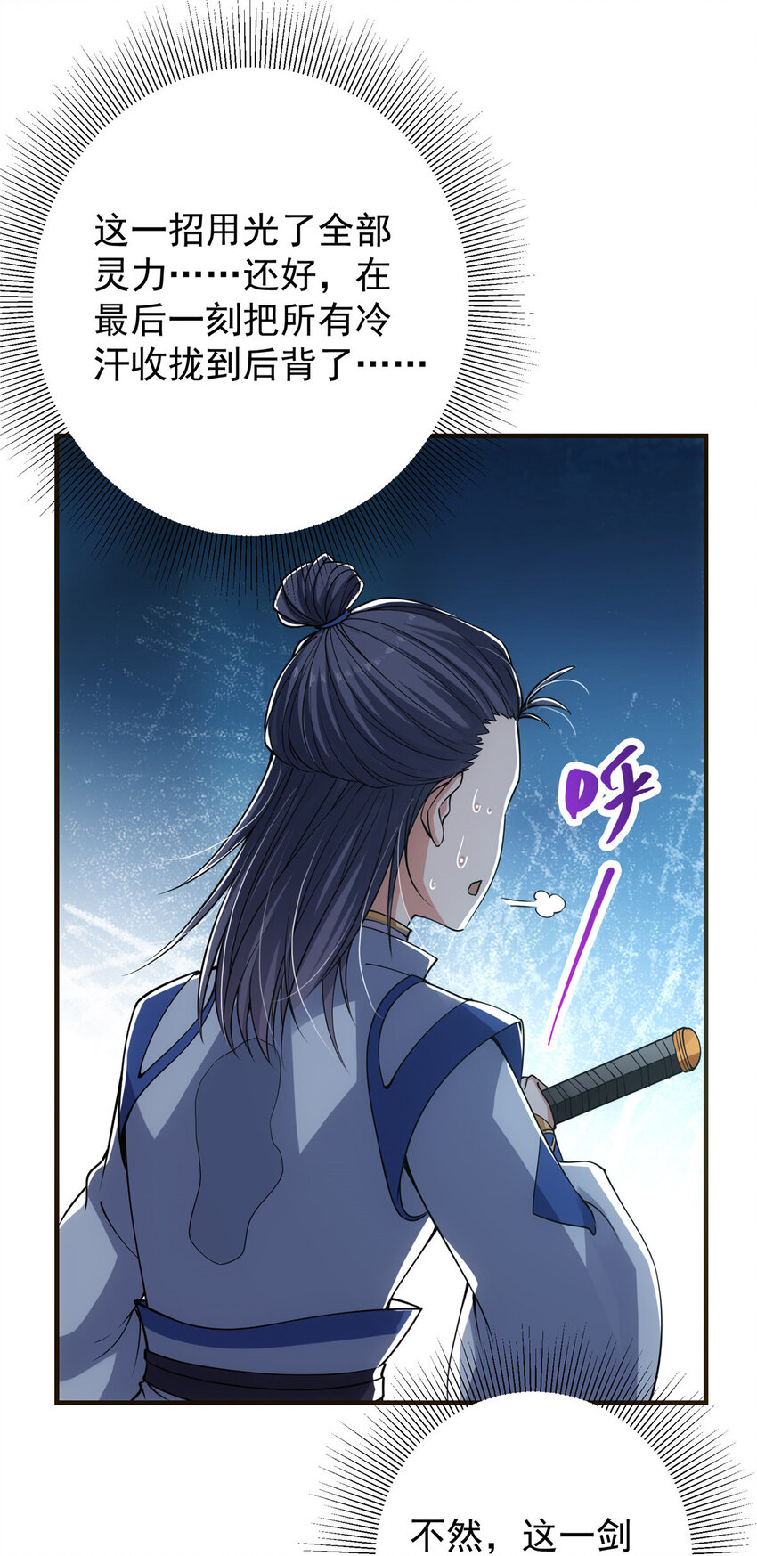 042 你们都没有以後5