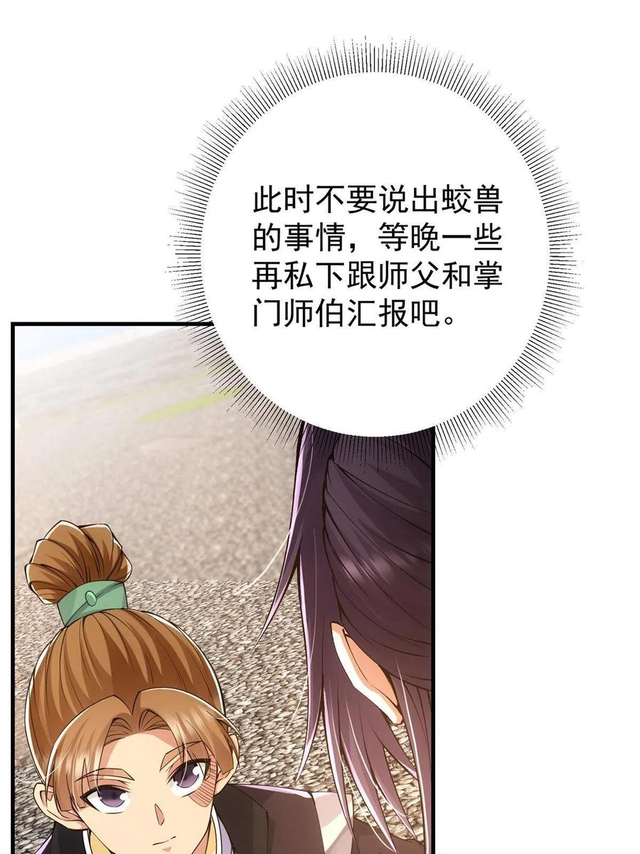 081 识酒悦美人17