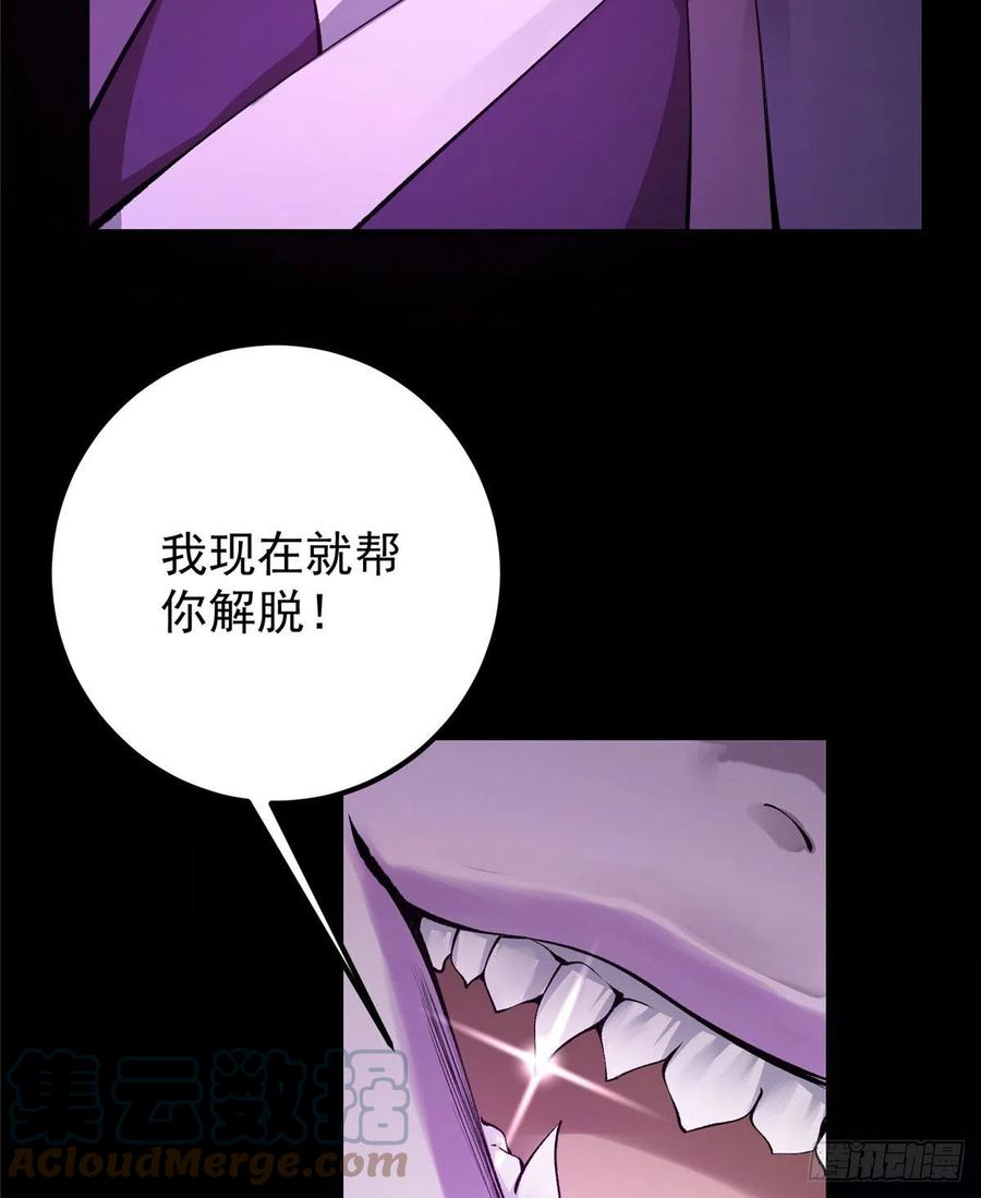 075 墨门的血海深仇39