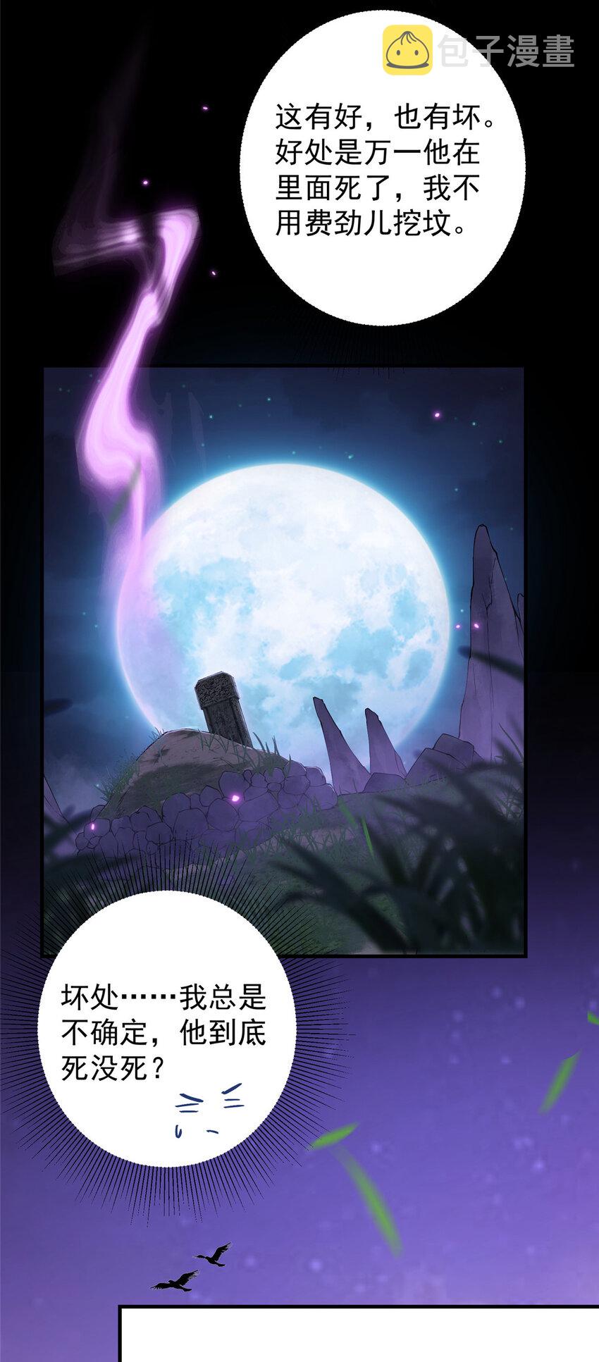 003 是时候下山了！17