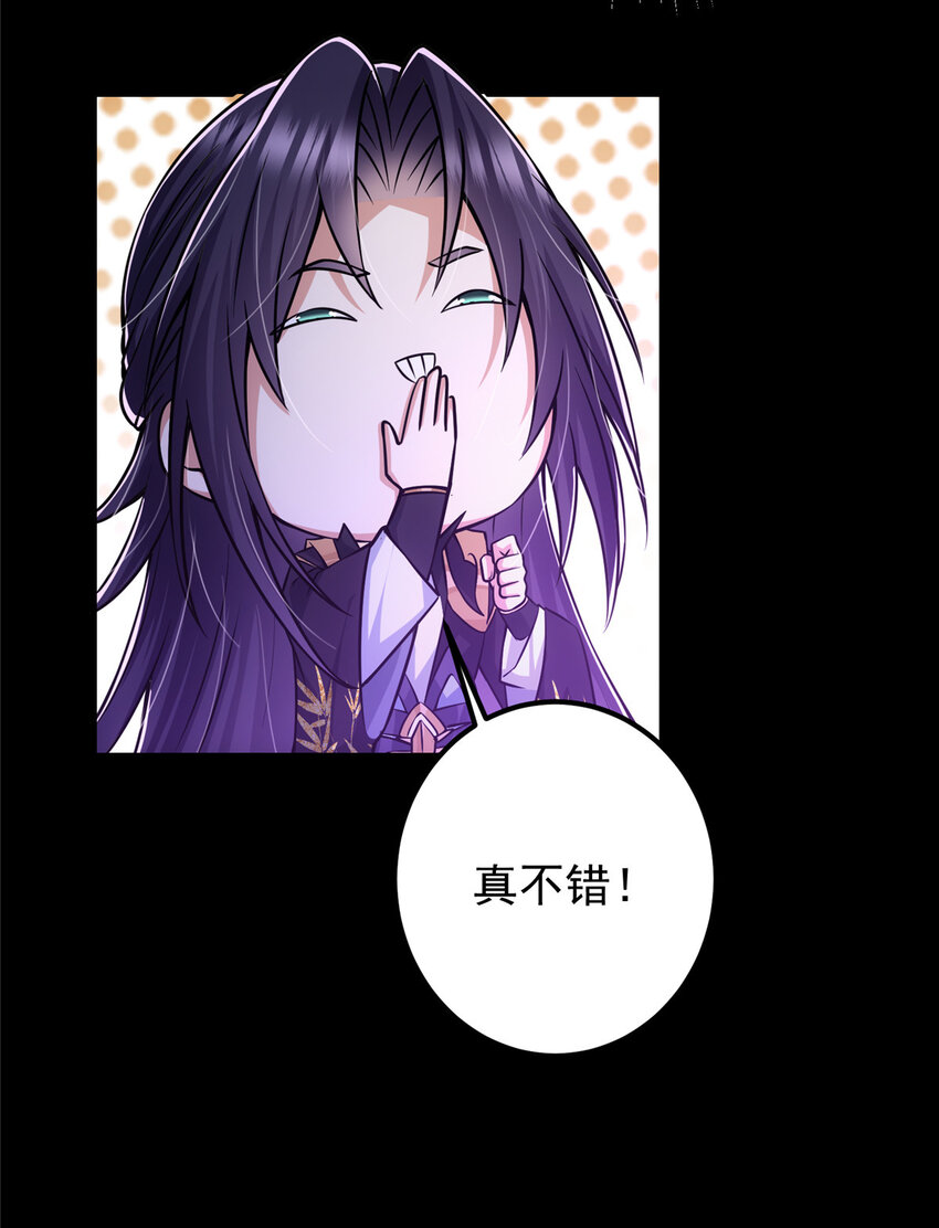 108 往日秘辛27