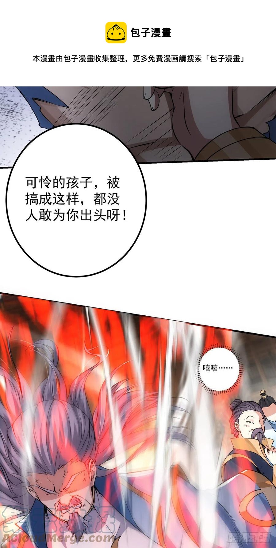 057 菜就是原罪28